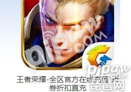 限时皮肤派送是真的吗