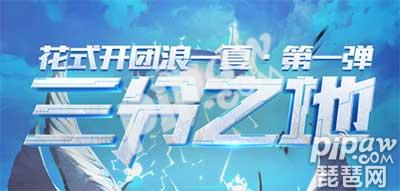 王者荣耀为什么还在维护 11点了怎么还无法登录