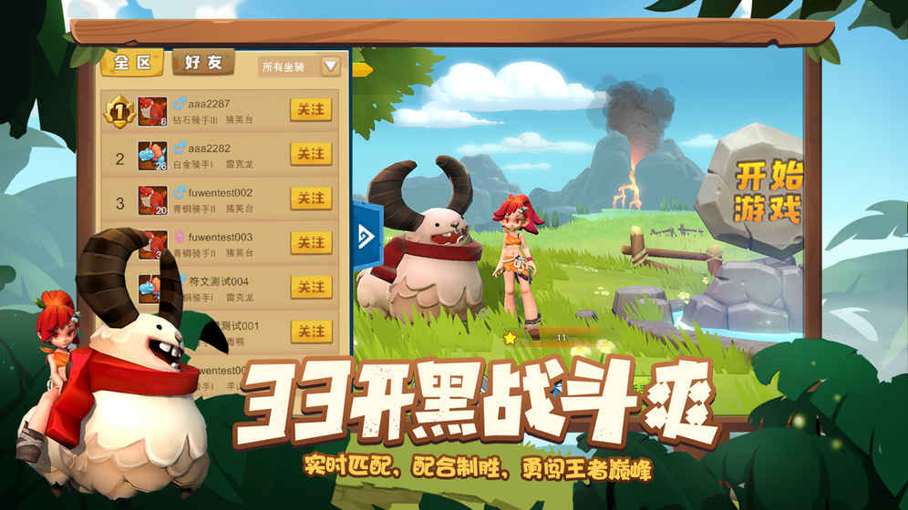 代号:Rider官方下载|代号:Rider最新版v3.9.1 安