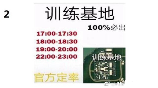 刺激战场信号枪刷新点 信号枪在哪里
