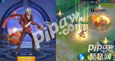 星元皮肤要钱吗 王者荣耀星元皮肤要钱吗