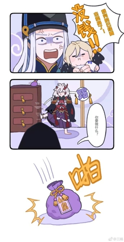锋芒出鞘 尽斩羁绊 《阴阳师》鬼切同人作品赏