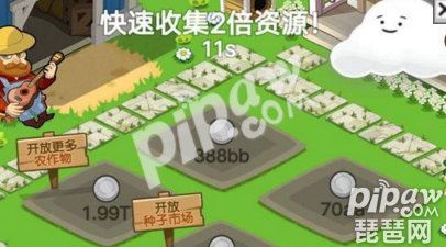 彩虹岛水果辅助bug作弊器刷钻石金币种子