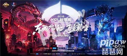 王者荣耀2018kpl<a class='tag_fonts' href='/game2491/tag_209971.html'>秋季赛视频</a>：eStar Pro vs RNG.M