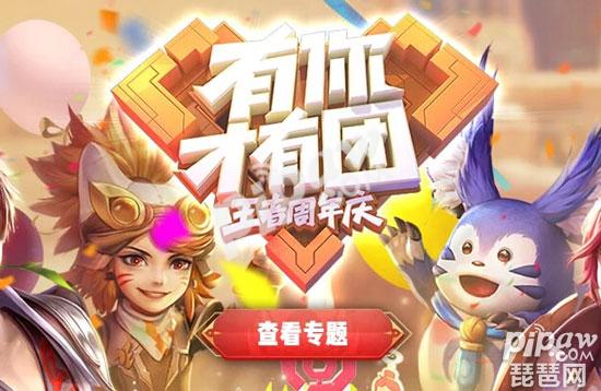 王者榮耀s13賽季什么英雄強(qiáng)勢(shì) 新賽季各位置上分英雄
