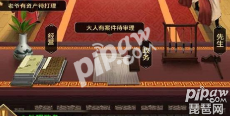 臣妾我要怎么惩罚犯人 牢房玩法攻略