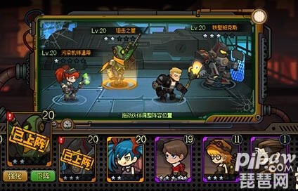 生存日记伙伴推荐 平民小r阵容搭配