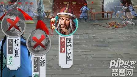皇上吉祥2追击令怎么获得 怎么追击玩家