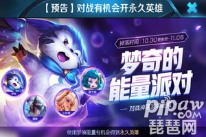 王者荣耀梦境能量一天几个 梦境能量如何抽到皮肤