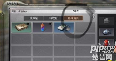 明日之后草菇拍照任務怎么做 哪里找草菇