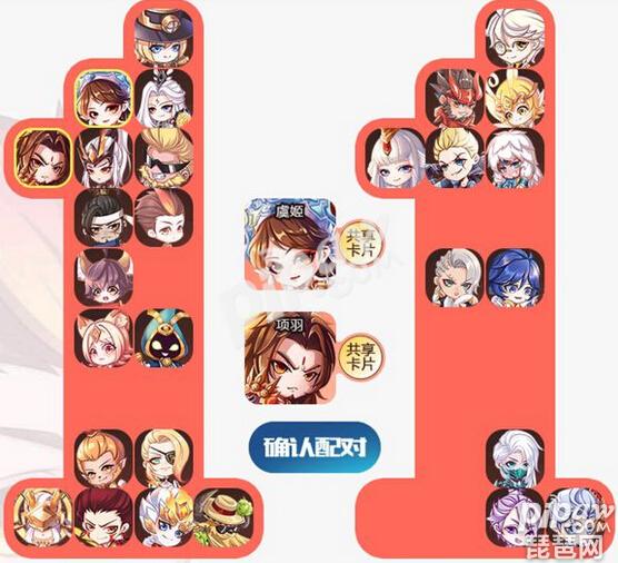 王者荣耀不知火舞cp是谁 <a class='tag_fonts' href='/wzry/tag_213597.html'>峡谷消消消cp</a>答案