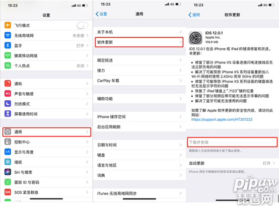 王者荣耀iOS怎么升级系统 不升级iOS9.0系统如何玩?