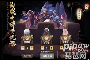 木兰的祝福改名卡配方 木兰的祝福改名卡合成