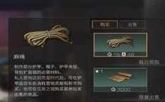 明日之后朋克面具怎么制作