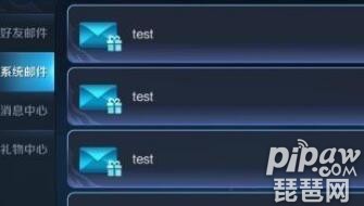 王者荣耀突然发福利是什么梗 王者荣耀test账号礼包回收
