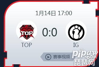 Ӣ2019lplֱ TOP vs IG