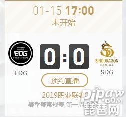 Ӣ2019lplֱ EDG vs SDG