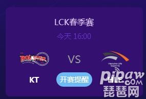 Ӣ2019LCKֱ KTvsHLE