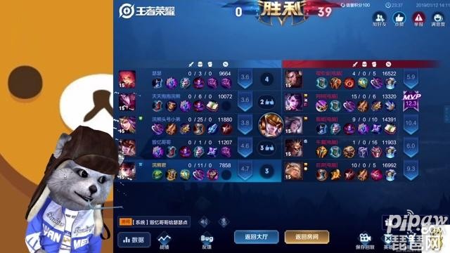 王者荣耀20关怎么过 王者荣耀20关人机通关技巧
