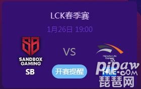 Ӣ2019LCKֱ SB vs HLE