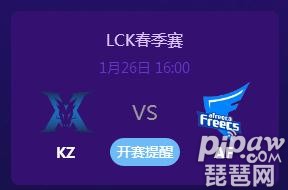 Ӣ2019LCKֱ KZ vs AF