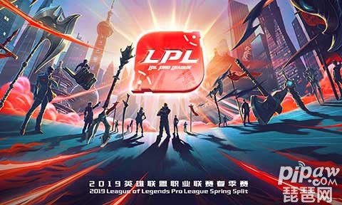 2019LPL春季赛LGD vs TOP视频回顾 TOP战队零封LGD