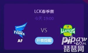 Ӣ2019LCKֱ AFS vs JAG