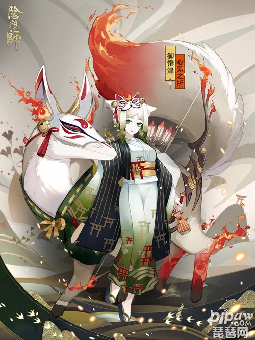 阴阳师御馔津怎么玩