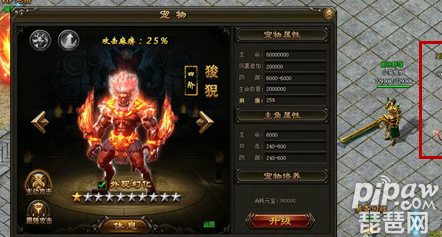 贪玩灭神怎么刷元宝 无限元宝修改教程