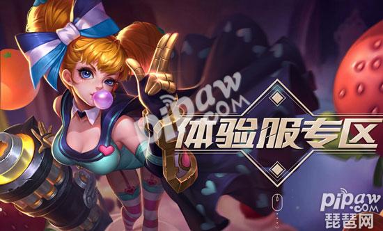 王者荣耀2019年3月体验服有抢号吗 3月体验服