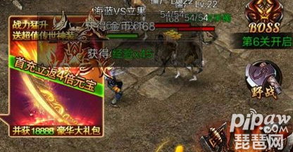玛法英雄怎么转生 快速转生方法