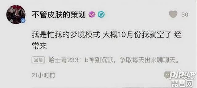 王者荣耀梦境模式是什么? 王者荣耀梦境模式介绍