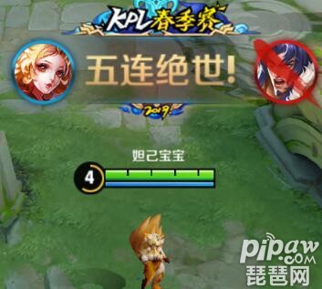 2019KPL春季赛荣耀播报怎么获得 2019KPL春季赛荣耀播报获取方法