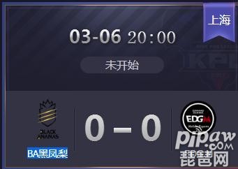 ҫ2019kplֱ BAڷvs EDG.M