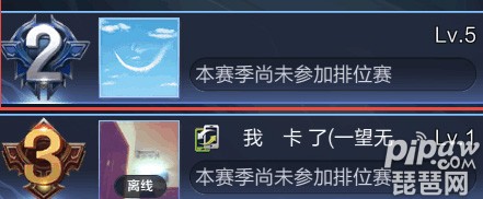王者荣耀<a class='tag_fonts' href='/game2491/tag_221267.html'>空白代码复制2019</a> 王者荣耀空白名字代码2019