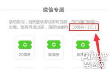 王者荣耀免费礼包(领点卷) 2019王者荣耀礼包领取大全