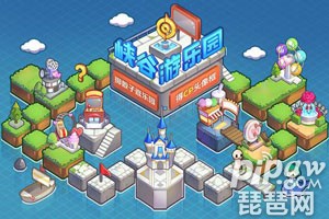 峡谷游乐园电玩馆怎么解锁 峡谷游乐园电玩馆解锁方法
