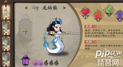 奇想江湖官网下载地址