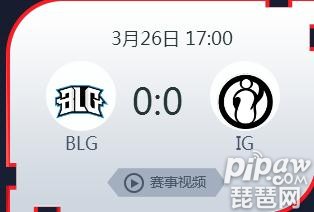 Ӣ2019lplֱ BLGvsIG