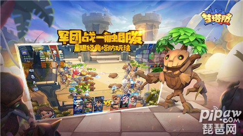 手机上的自走棋来啦!《梦塔防手游》今日先锋