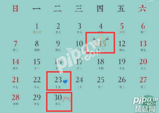 王者荣耀s14什么时候结束 s14赛季4月7日还是4月11日结束