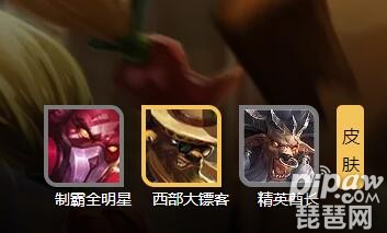 牛魔2019新皮肤什么时候出 牛魔2019新皮肤上线时间