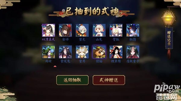 阴阳师新区竹风夏意集结
