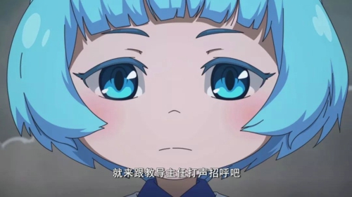《阴阳师》同人动画《百鬼幼儿园》