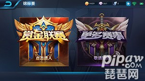 王者互通关闭是什么意思 王者互通什么时候开启