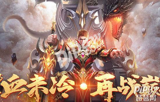 斩月屠龙怎么赚钱 斩月屠龙可以回收元宝吗