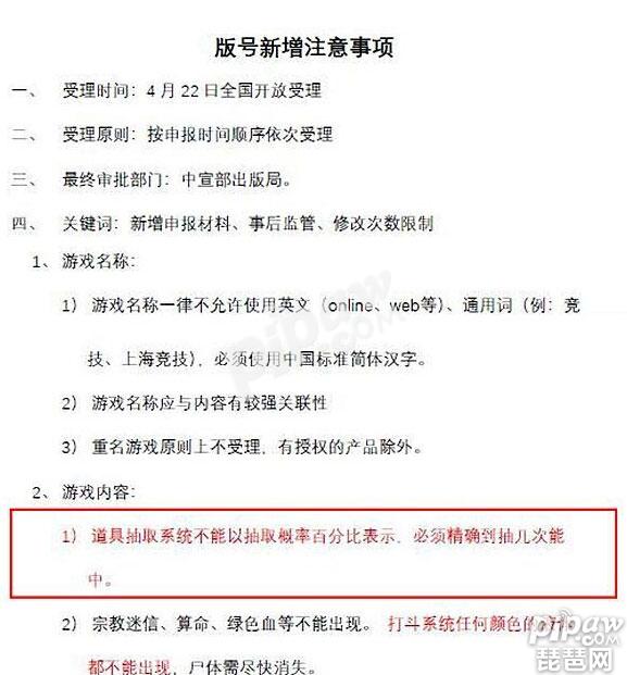 王者荣耀抽奖活动福音 必须精确到抽几次能中奖