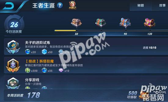 腥红石像之力俗称红BUFF的颜色是 夫子的进阶试炼答案