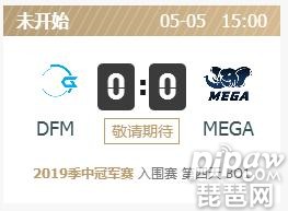 Ӣ2019Χֱ DFMvsMEGA