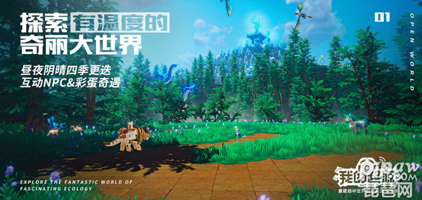 我的起源游戏登录异常怎么办